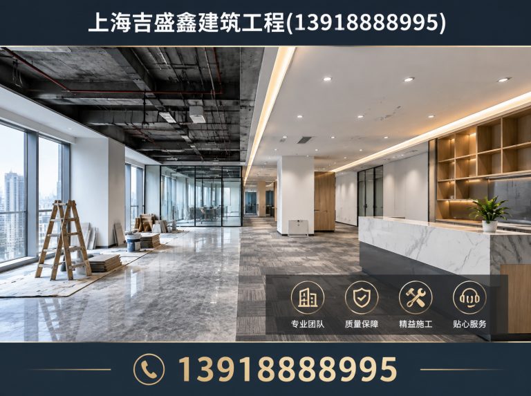 黄浦区工装装修展示图